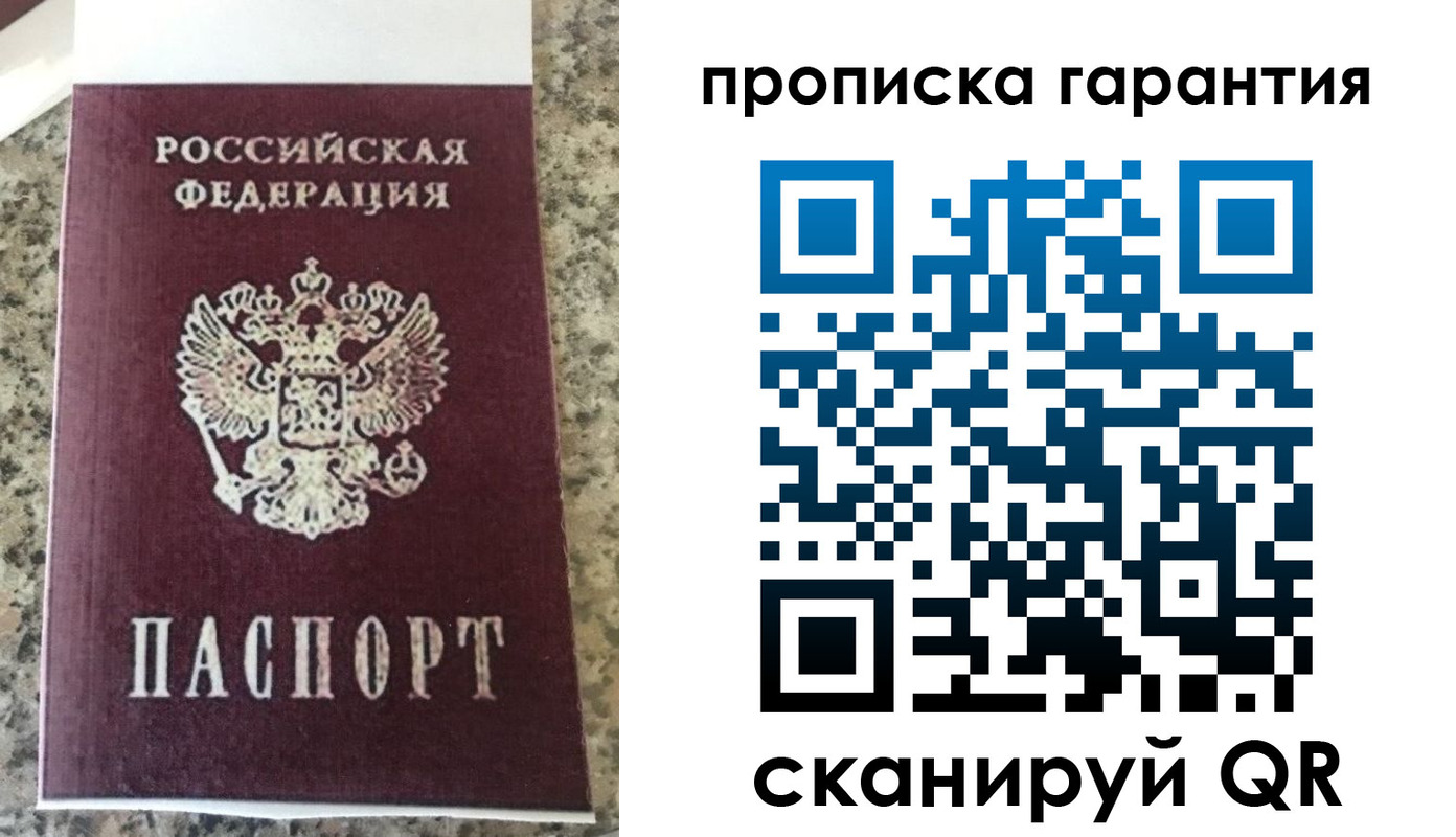 регистрация для школы в Всеволожске