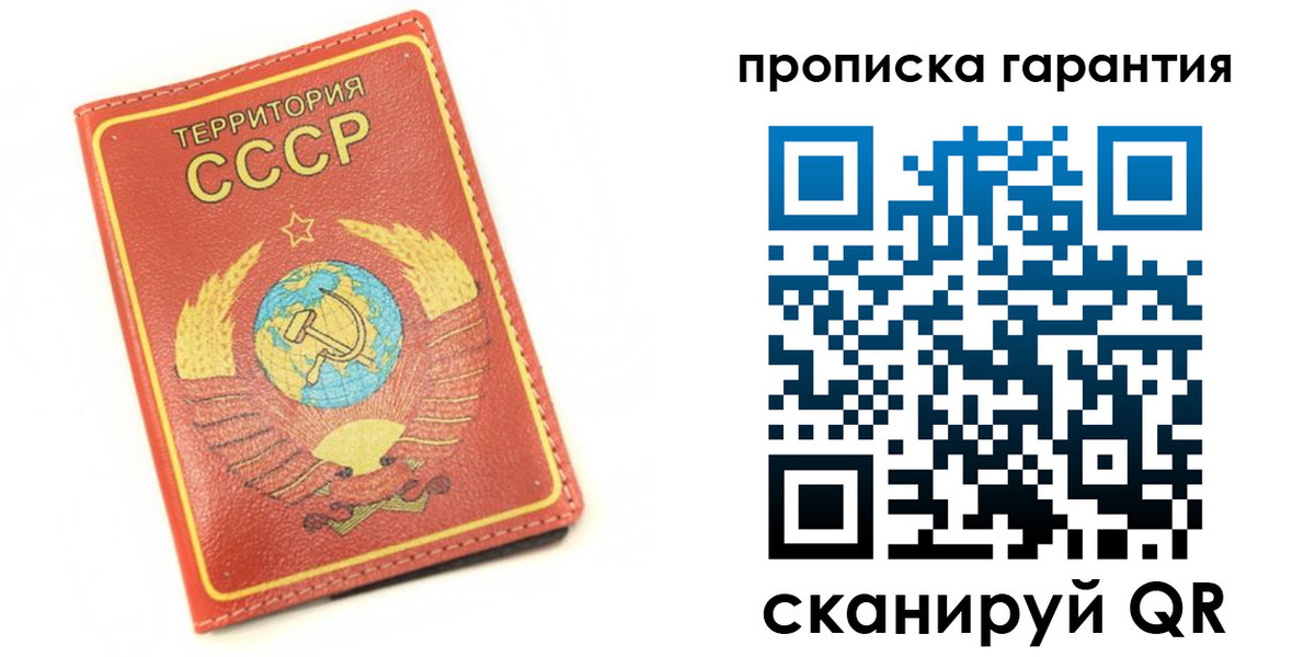 временная регистрация адрес в Всеволожске