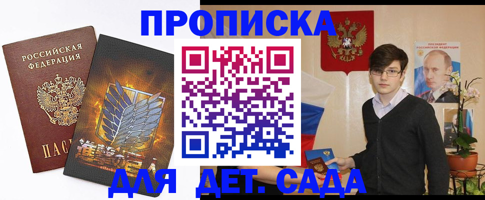 прописка иностранных граждан в Всеволожске