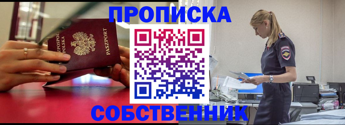 временная регистрация адрес в Всеволожске