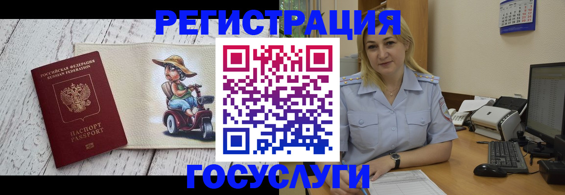 где прописаться в Всеволожске